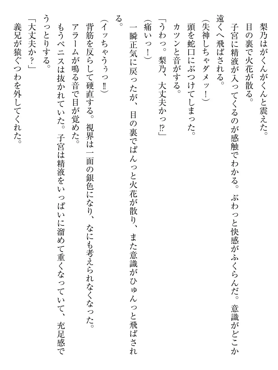 웹툰 이미지 130