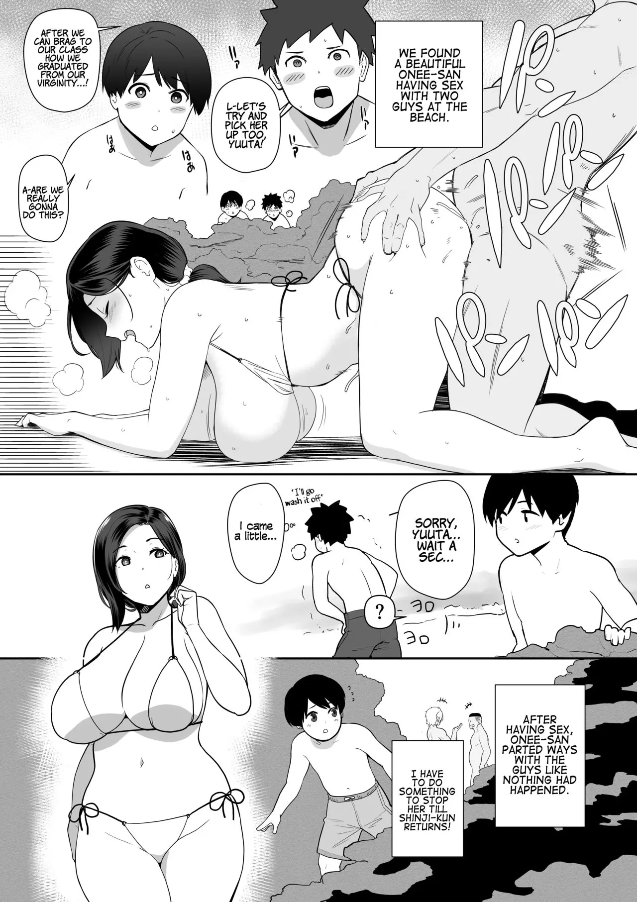 웹툰 이미지 0