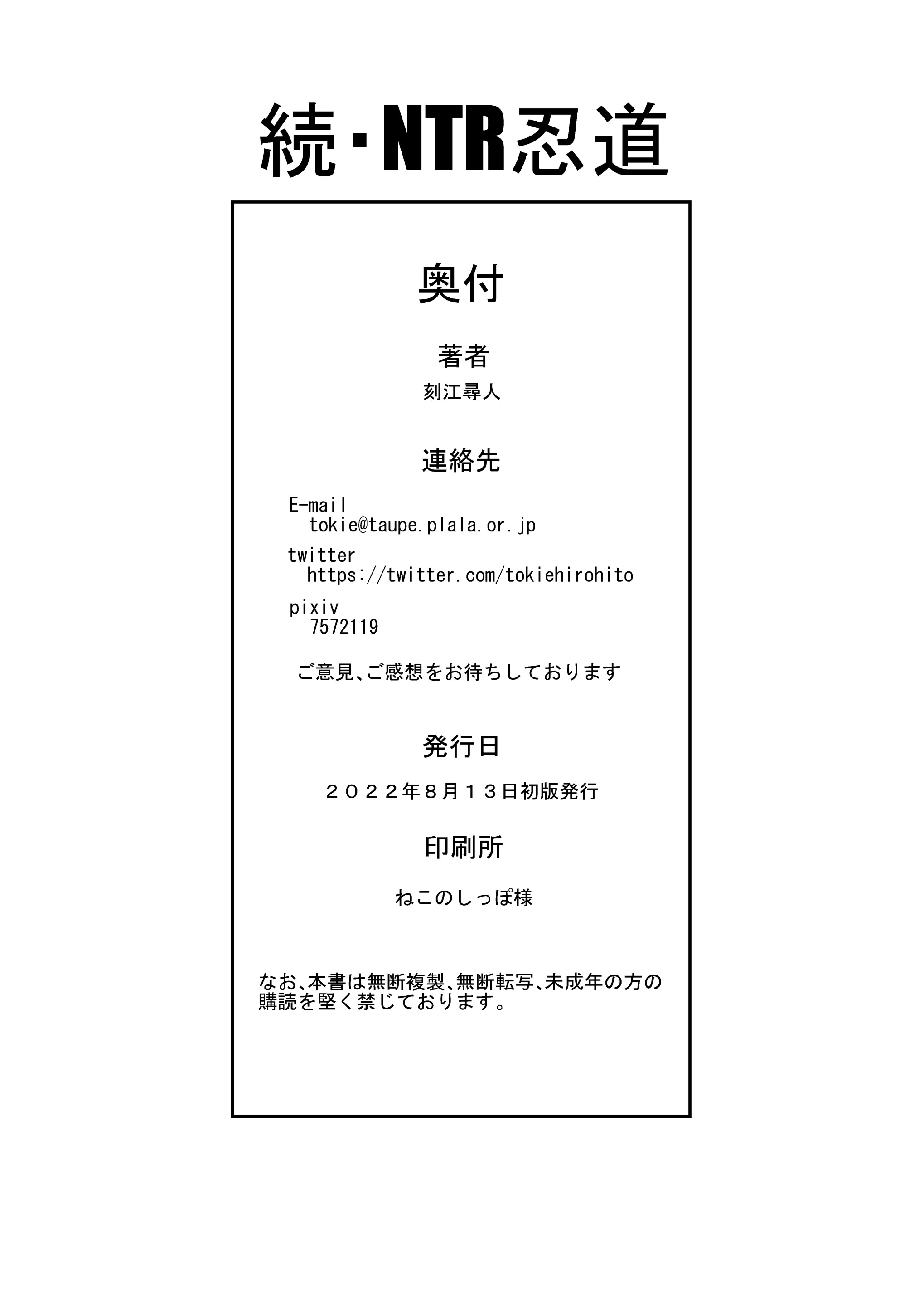 웹툰 이미지 37