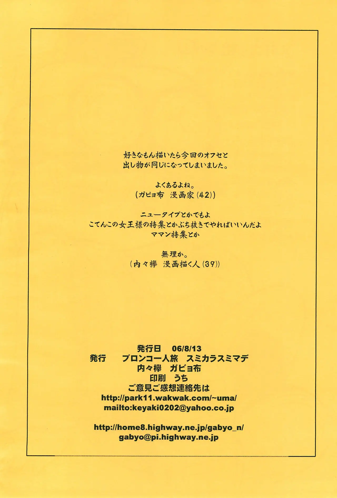 웹툰 이미지 11