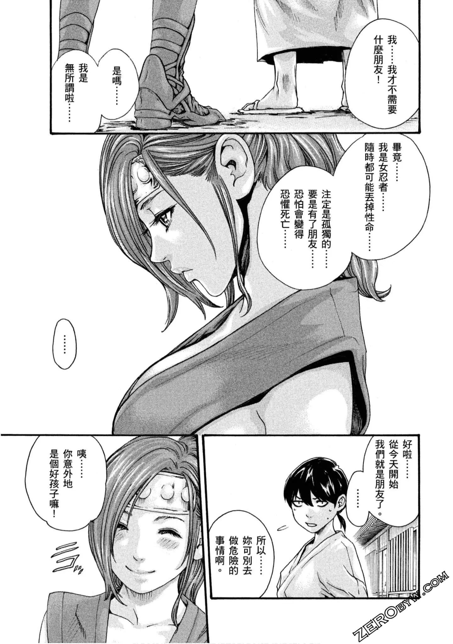 웹툰 이미지 109
