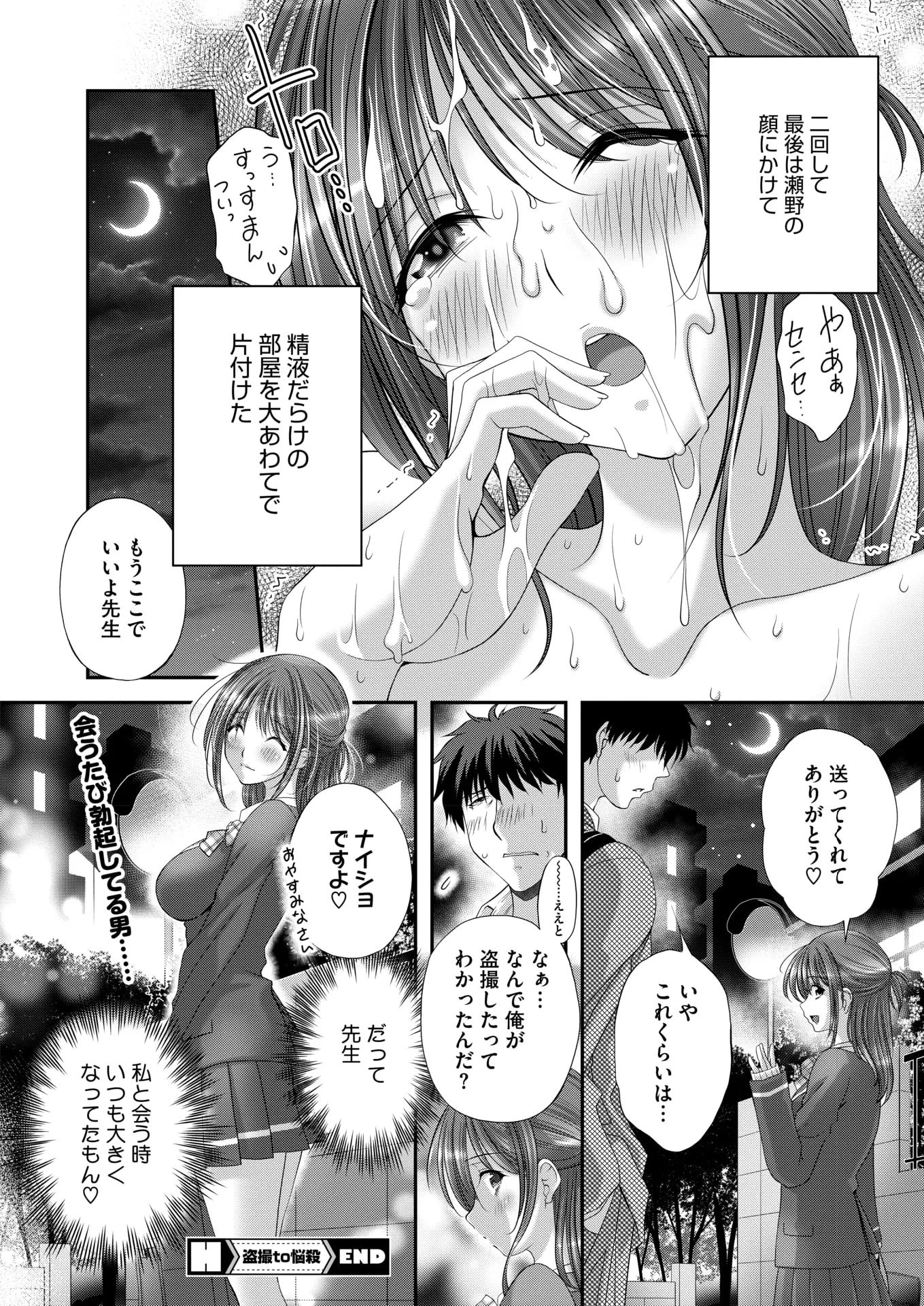웹툰 이미지 325