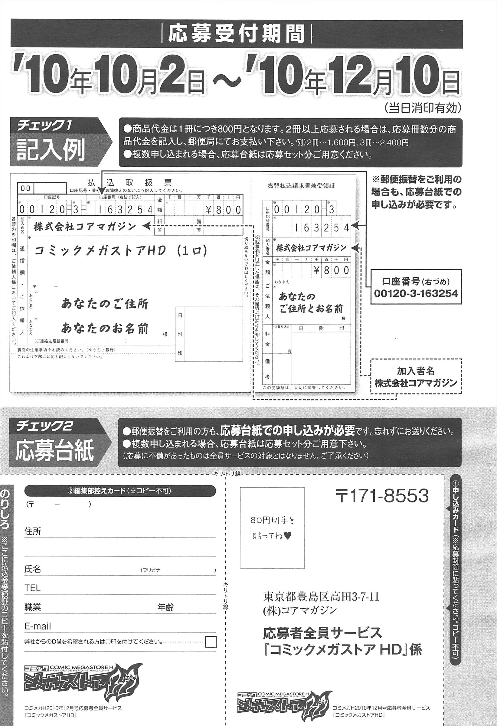 웹툰 이미지 460