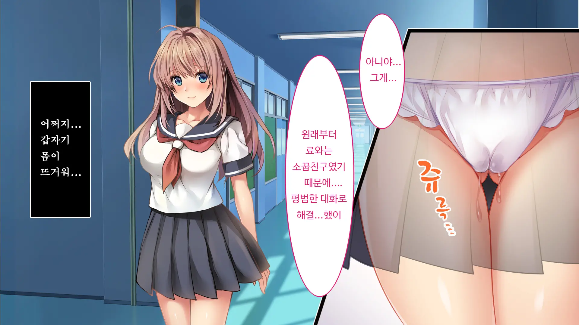 웹툰 이미지 156