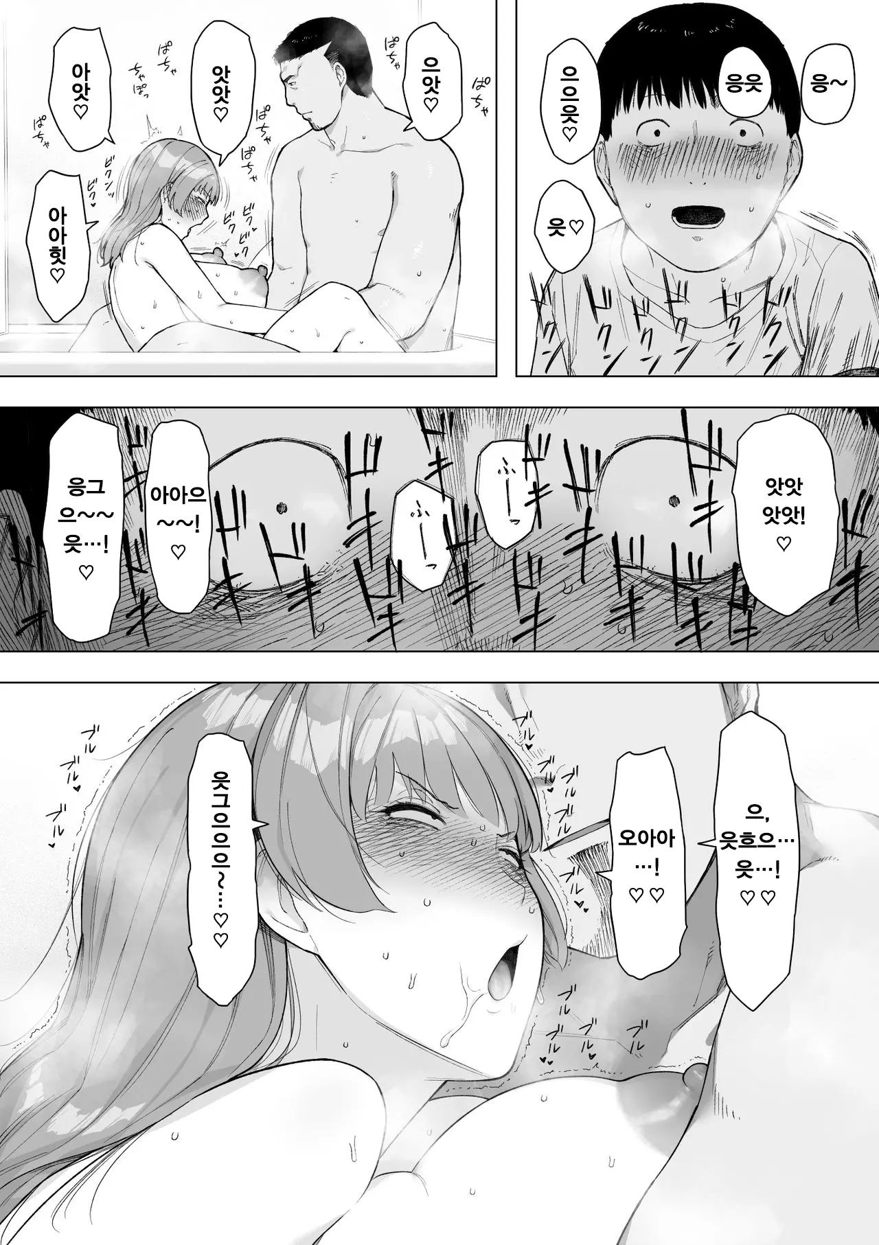 웹툰 이미지 28