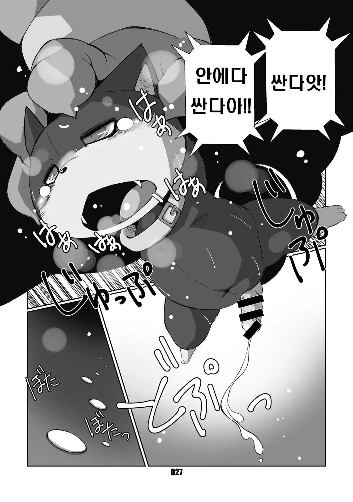 웹툰 이미지 25