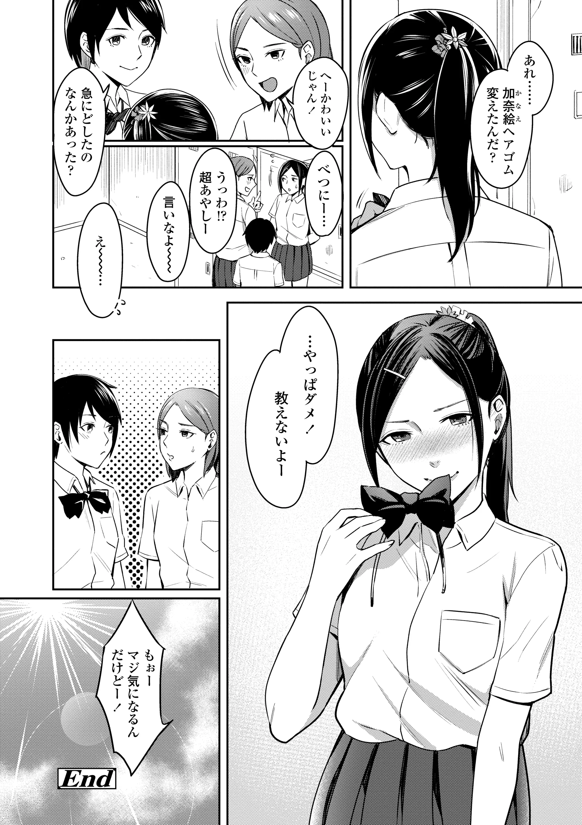 웹툰 이미지 119
