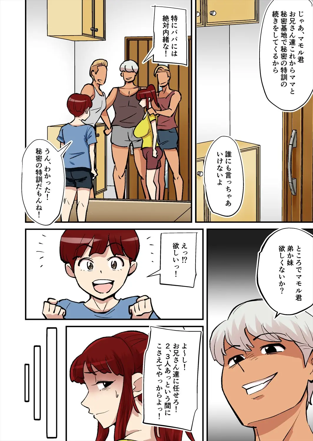 웹툰 이미지 21