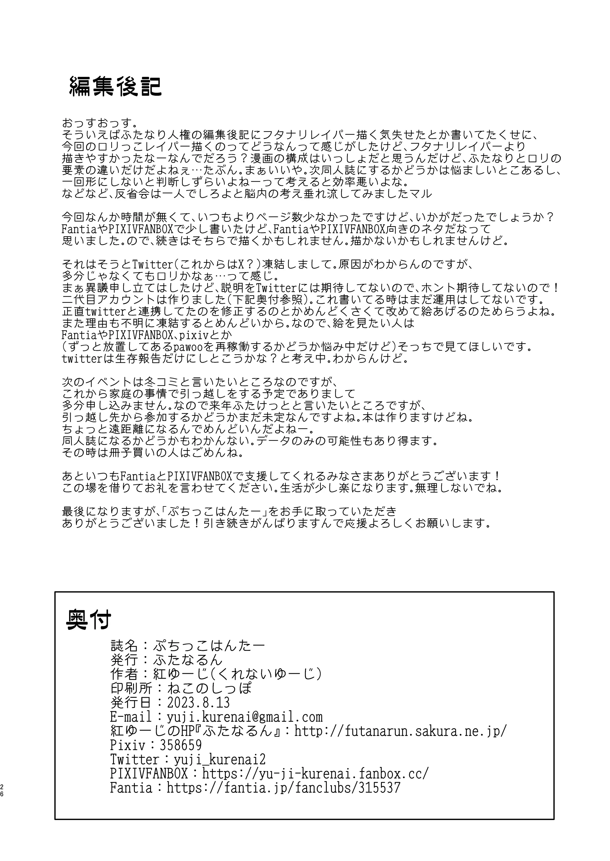 웹툰 이미지 25