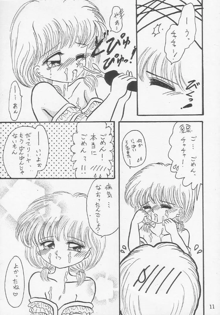 웹툰 이미지 7