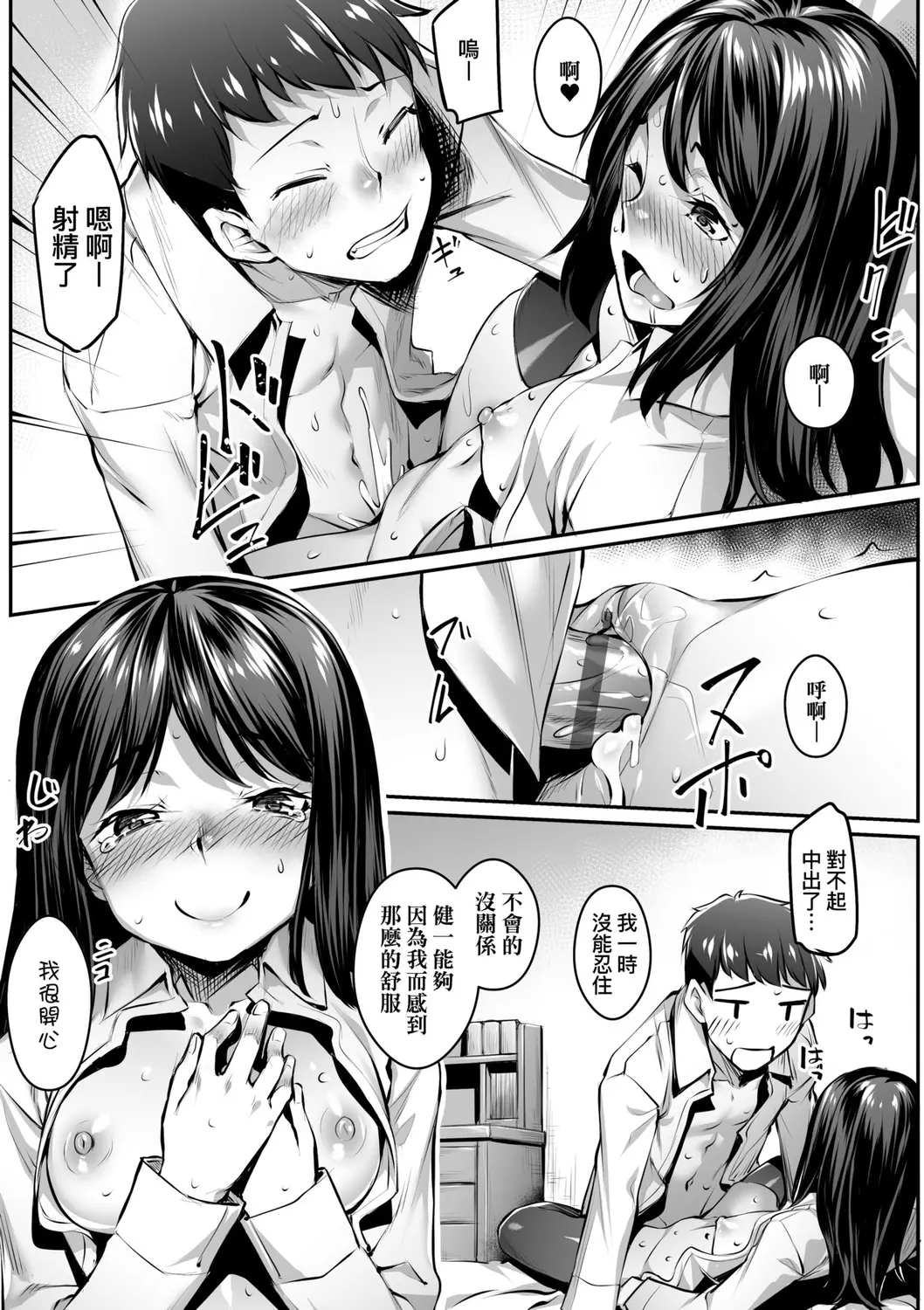 웹툰 이미지 184