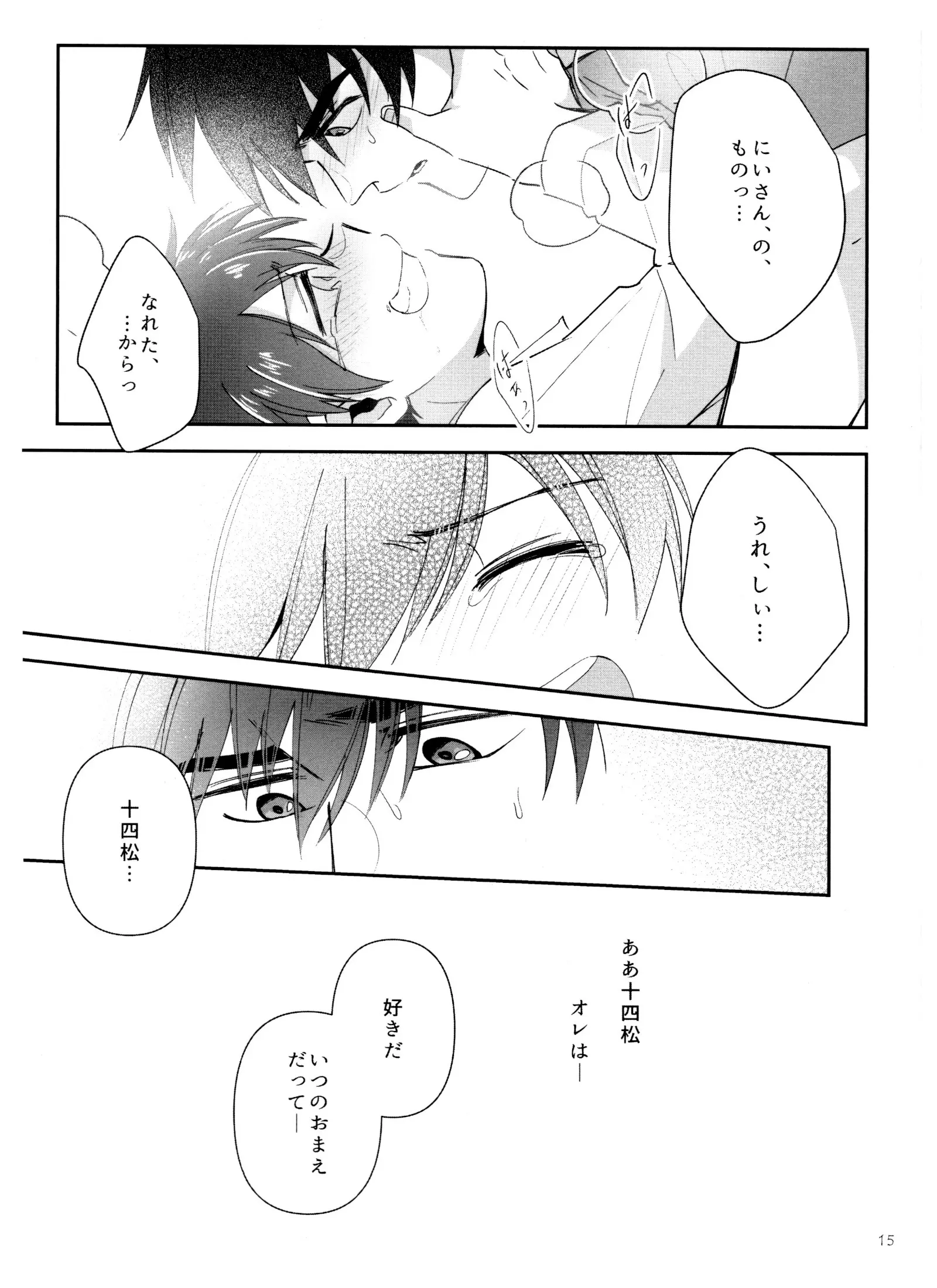 웹툰 이미지 14