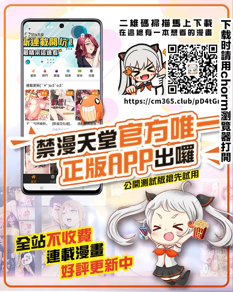 웹툰 이미지 30