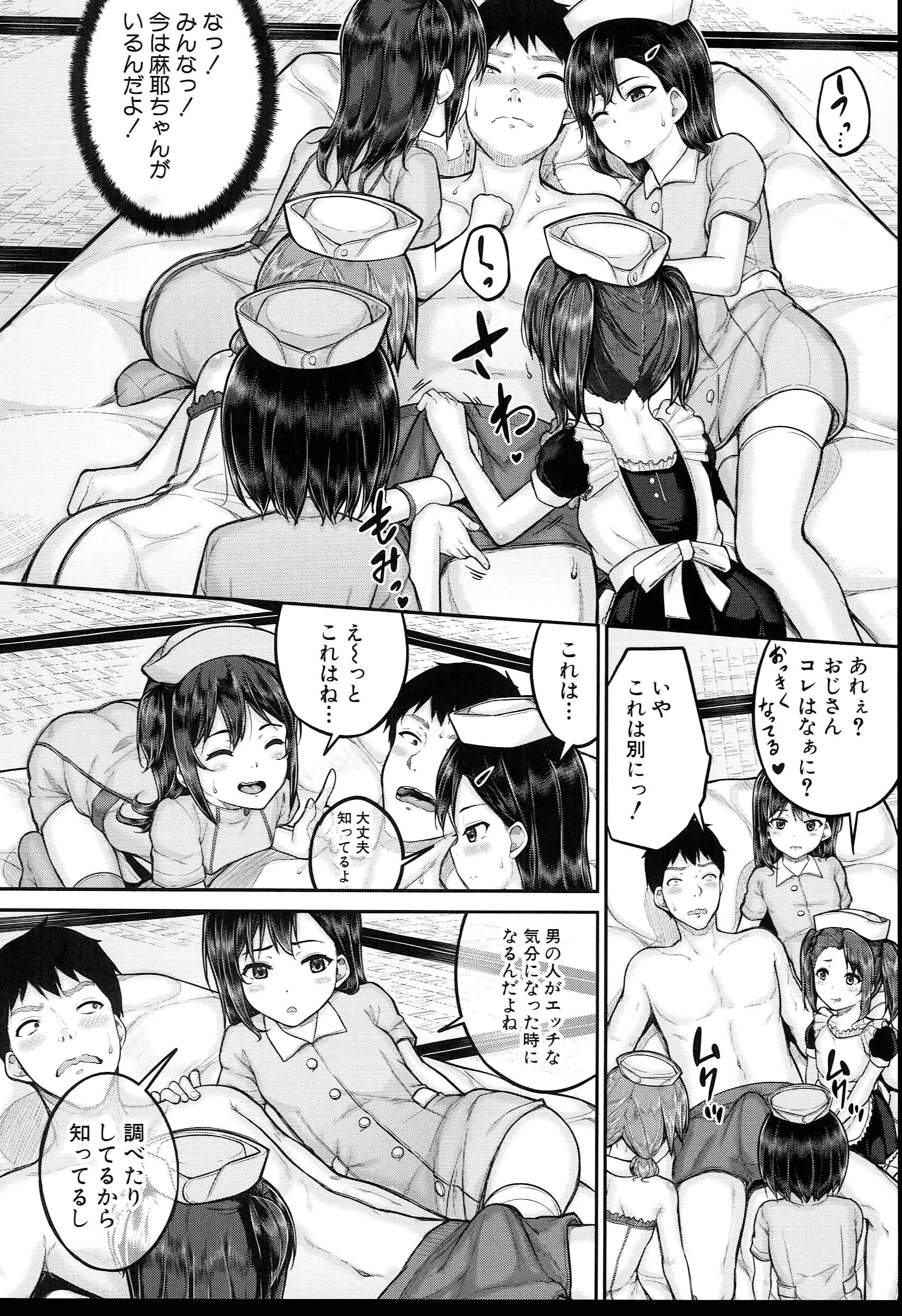 웹툰 이미지 62