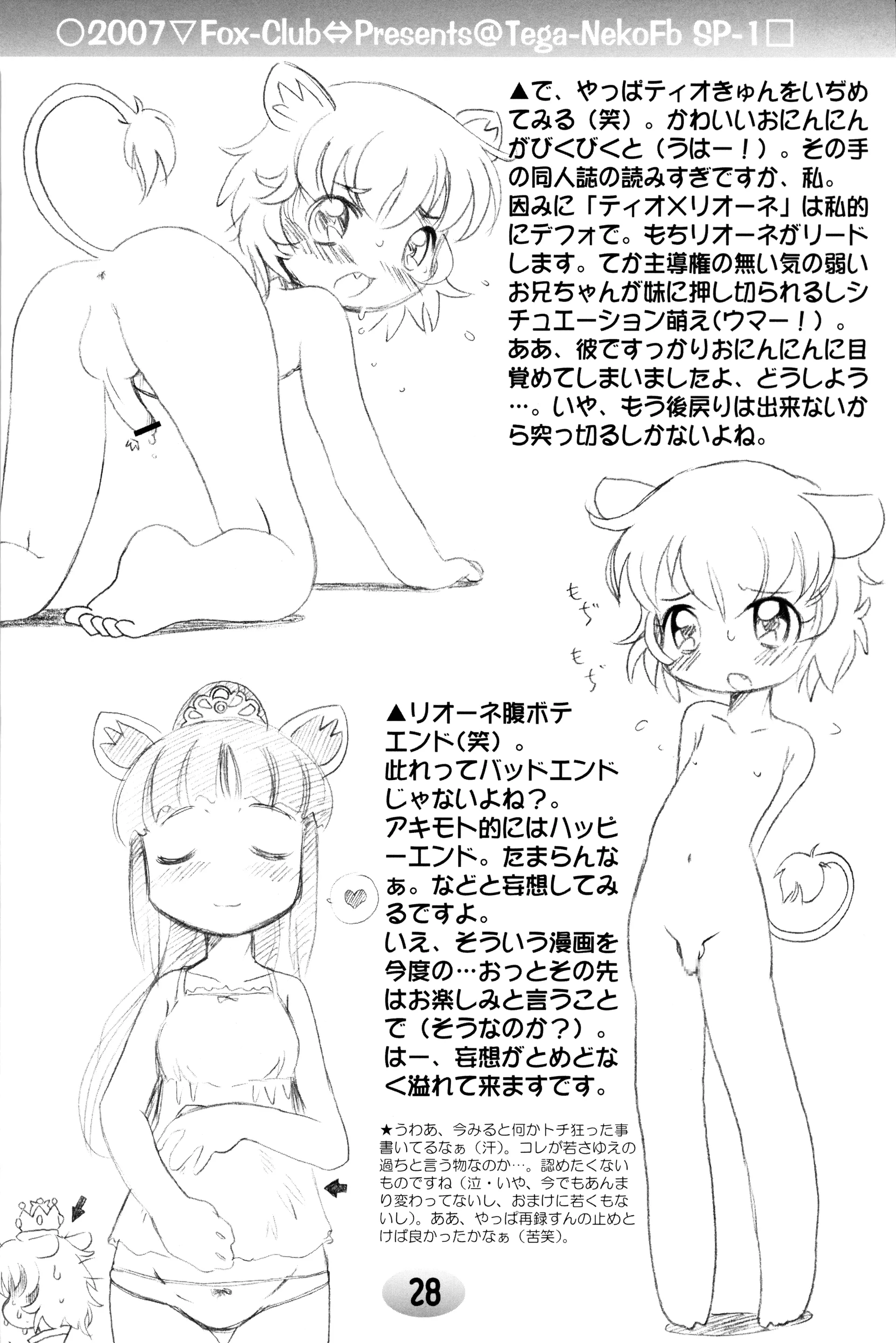 웹툰 이미지 25