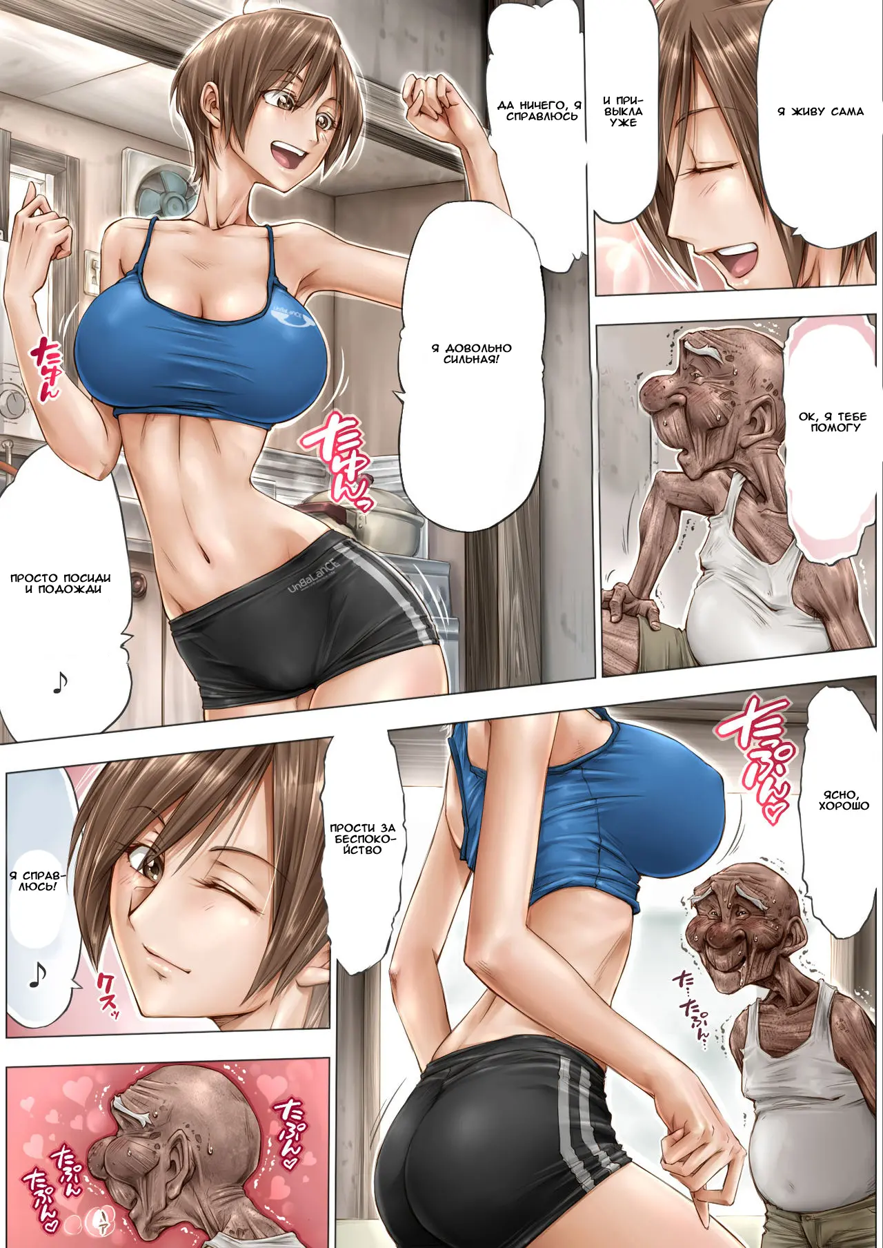 웹툰 이미지 19