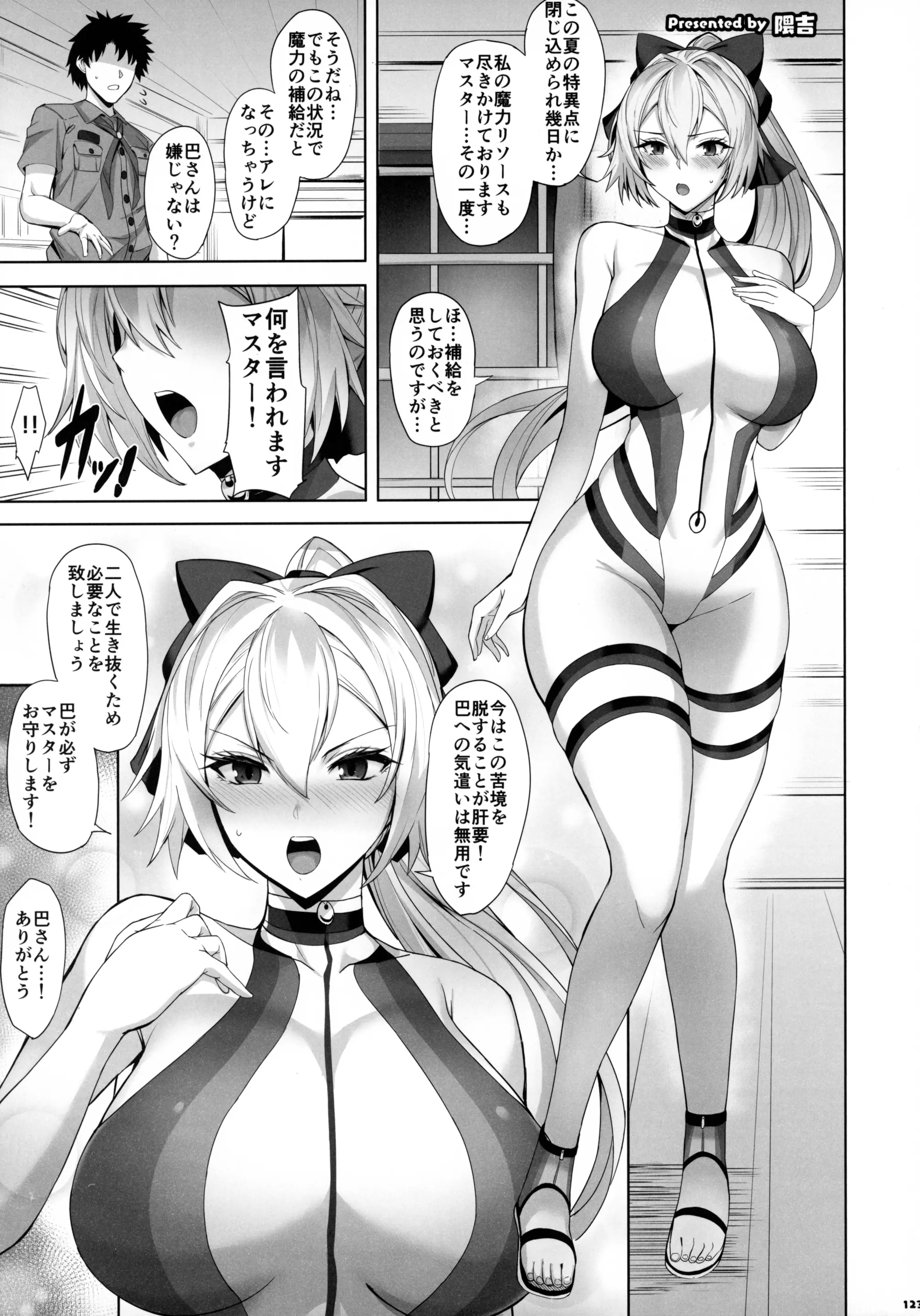 웹툰 이미지 123