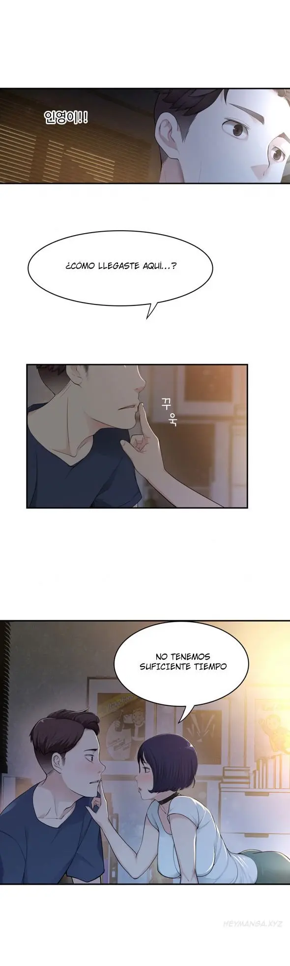 웹툰 이미지 174