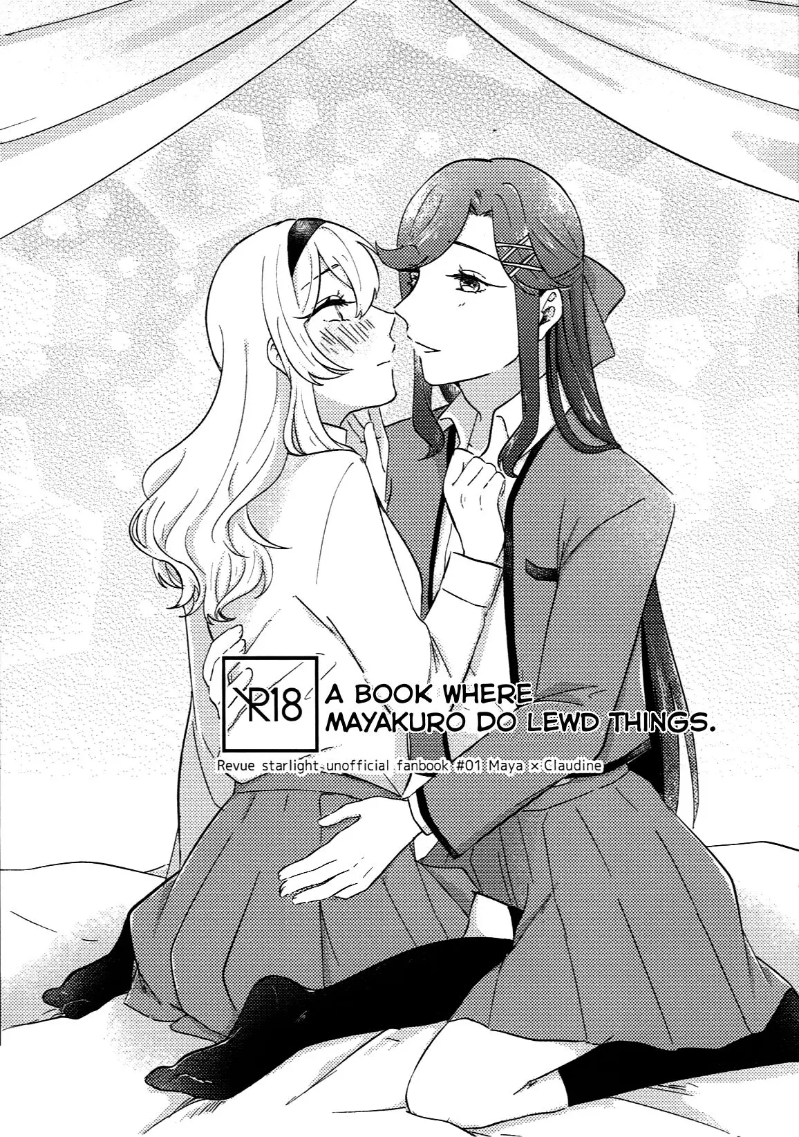 웹툰 이미지 0
