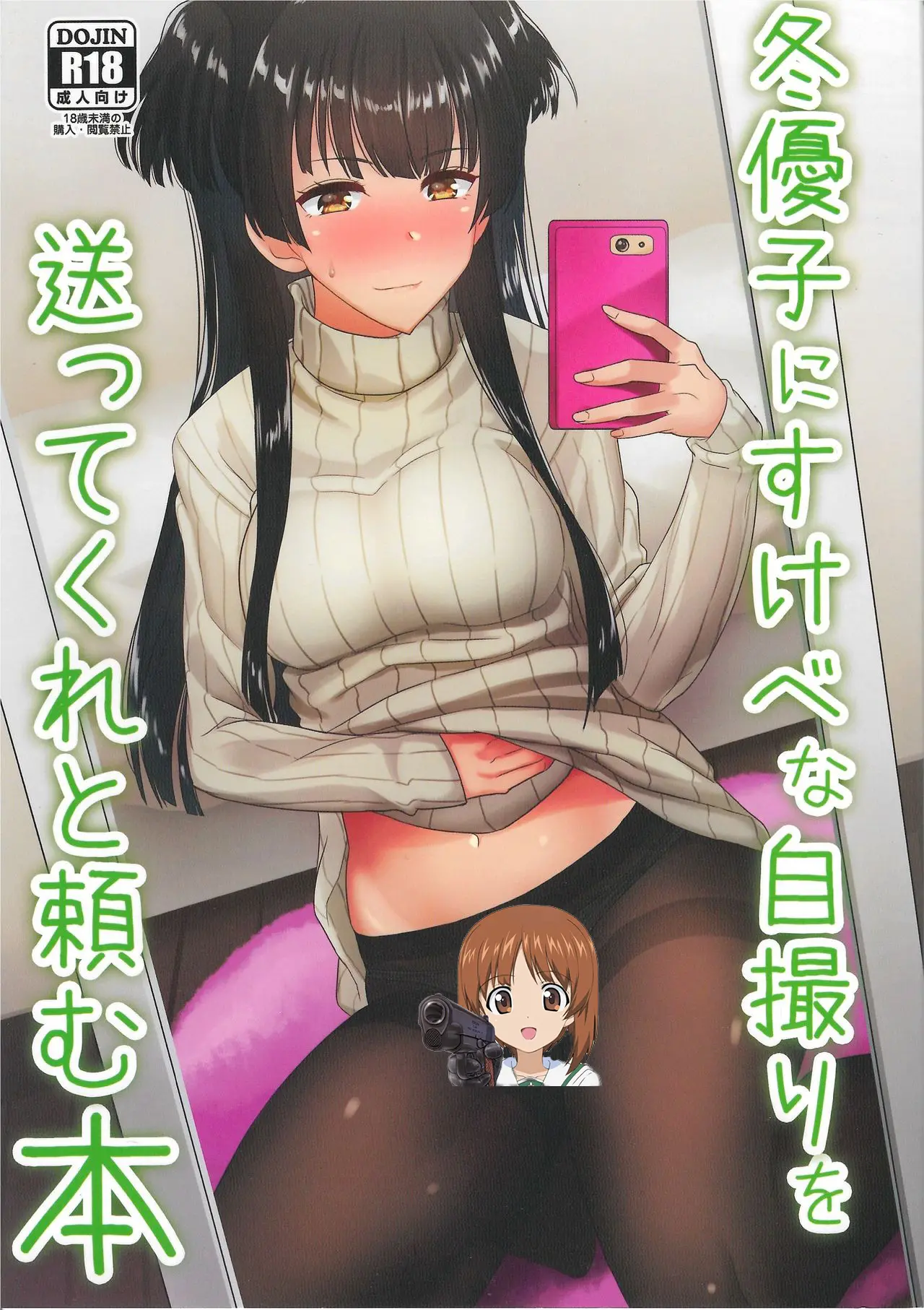 웹툰 이미지 0