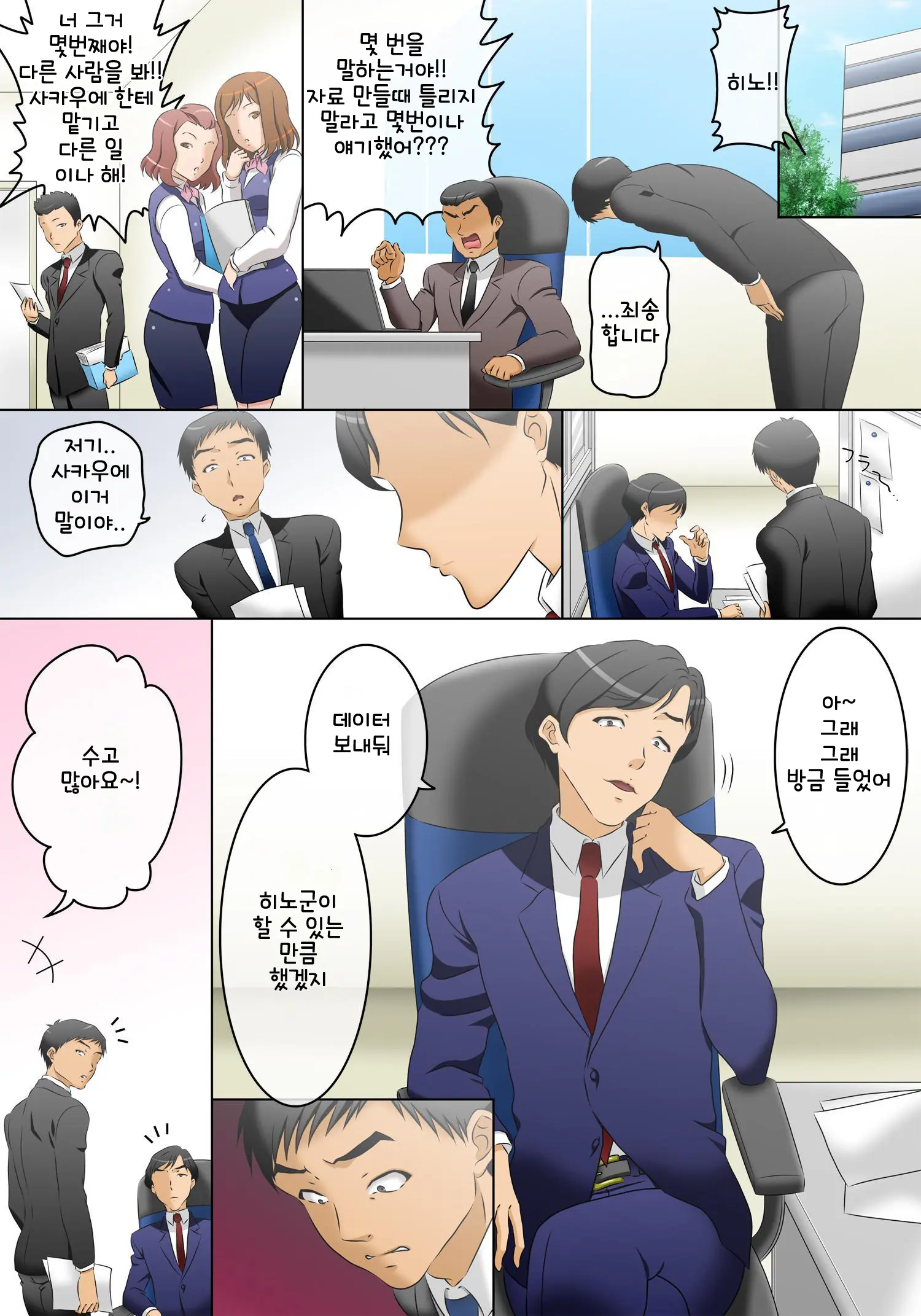 웹툰 이미지 0