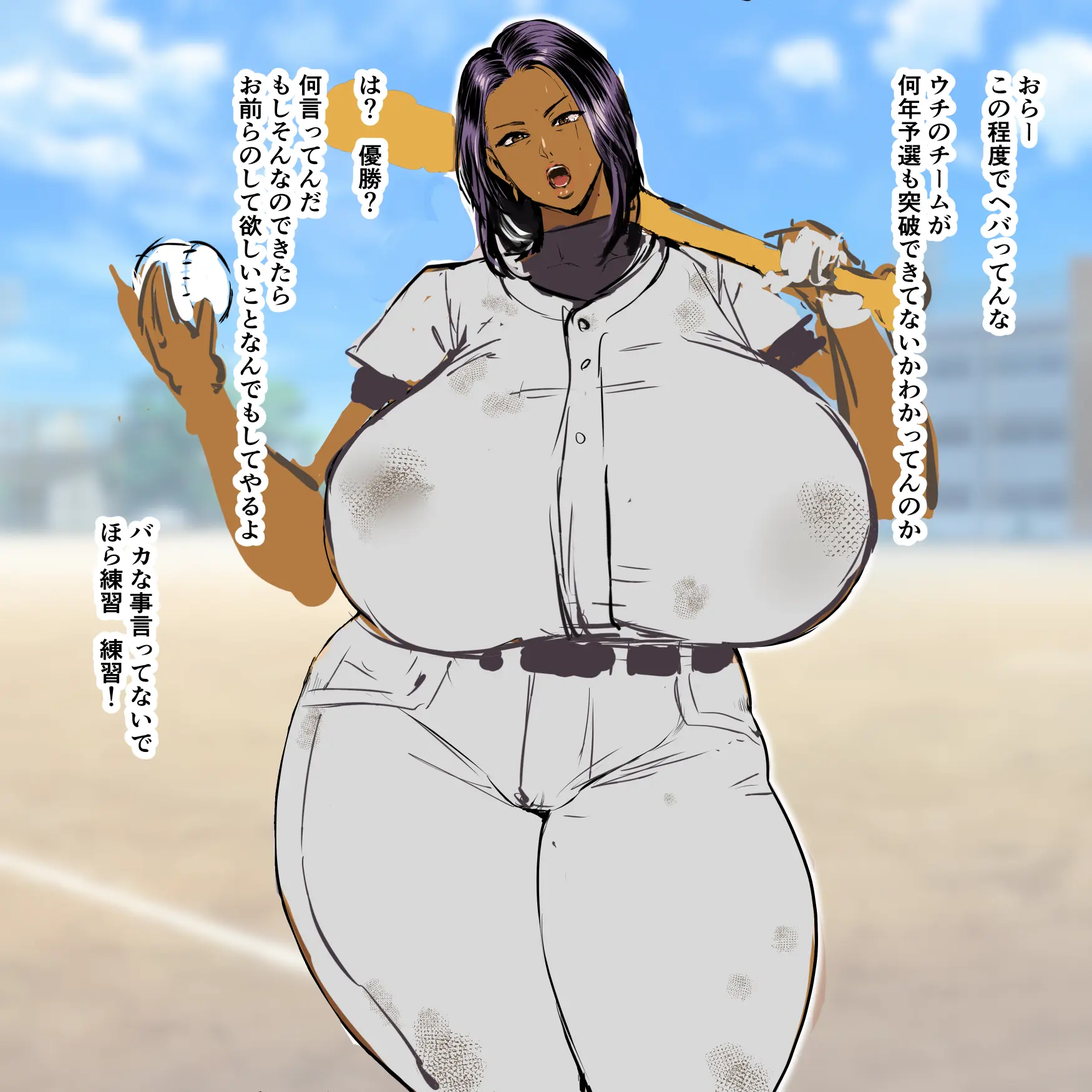 웹툰 이미지 260