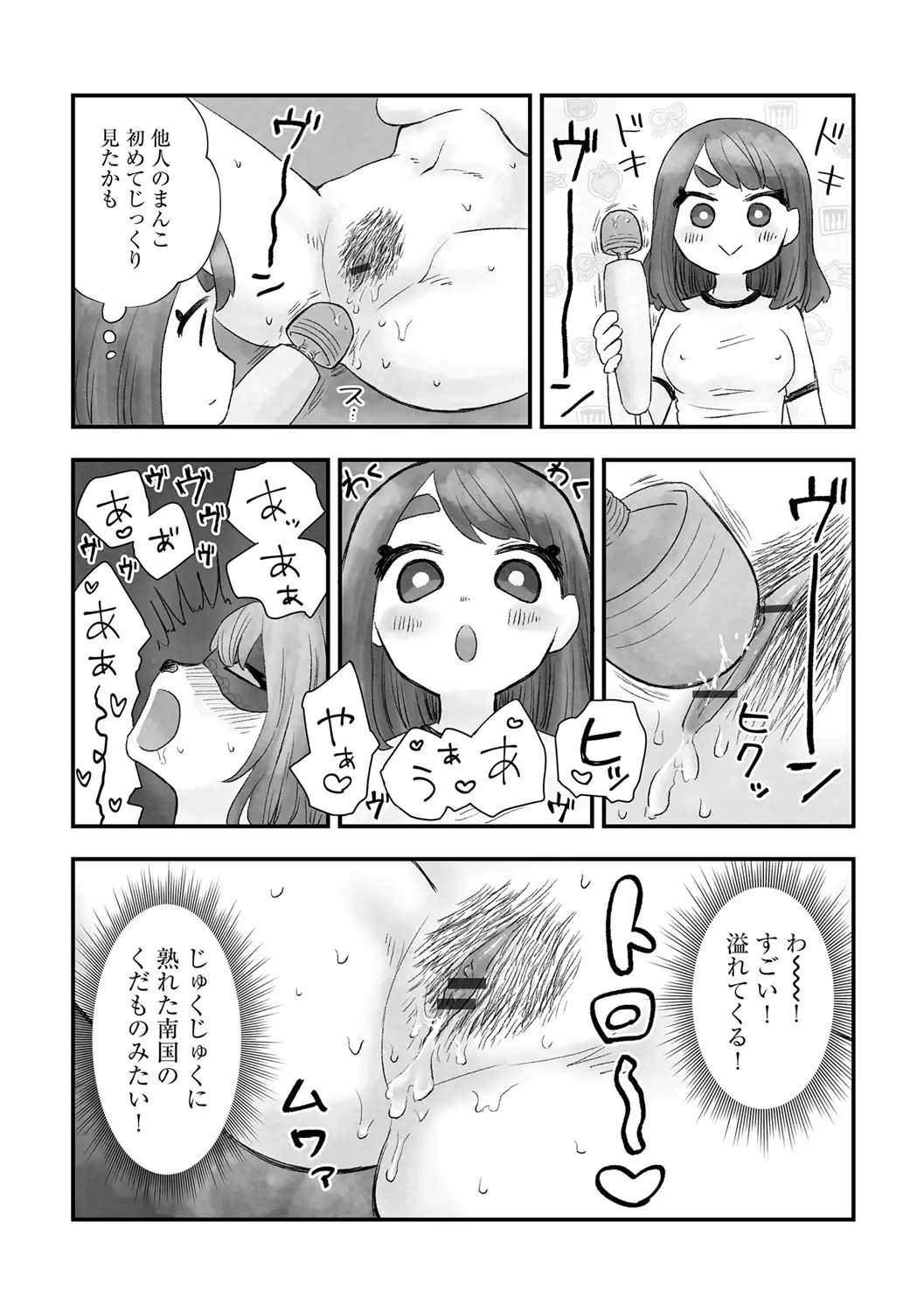 웹툰 이미지 164