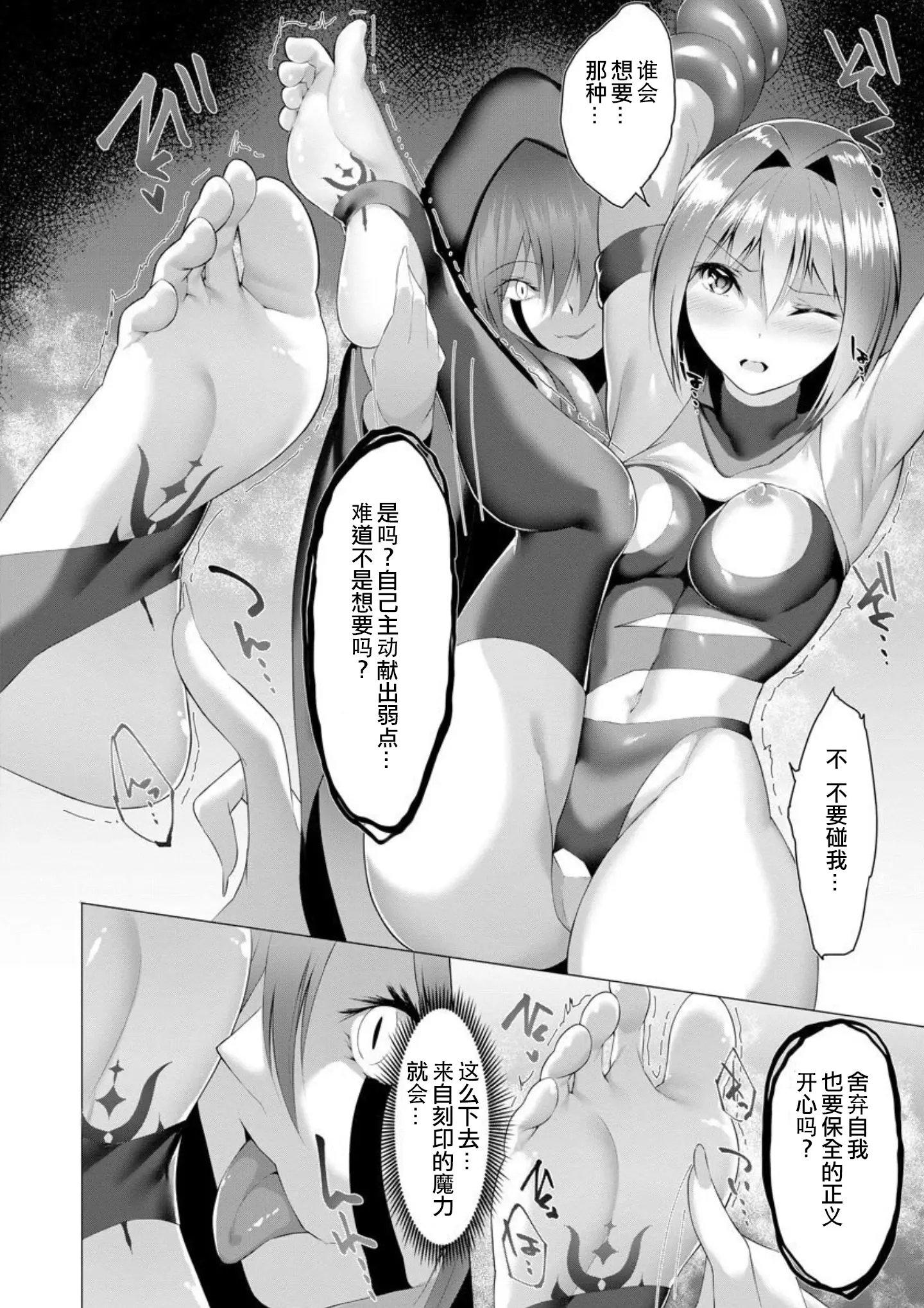 웹툰 이미지 45