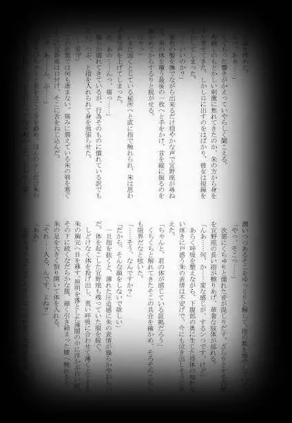 웹툰 이미지 61