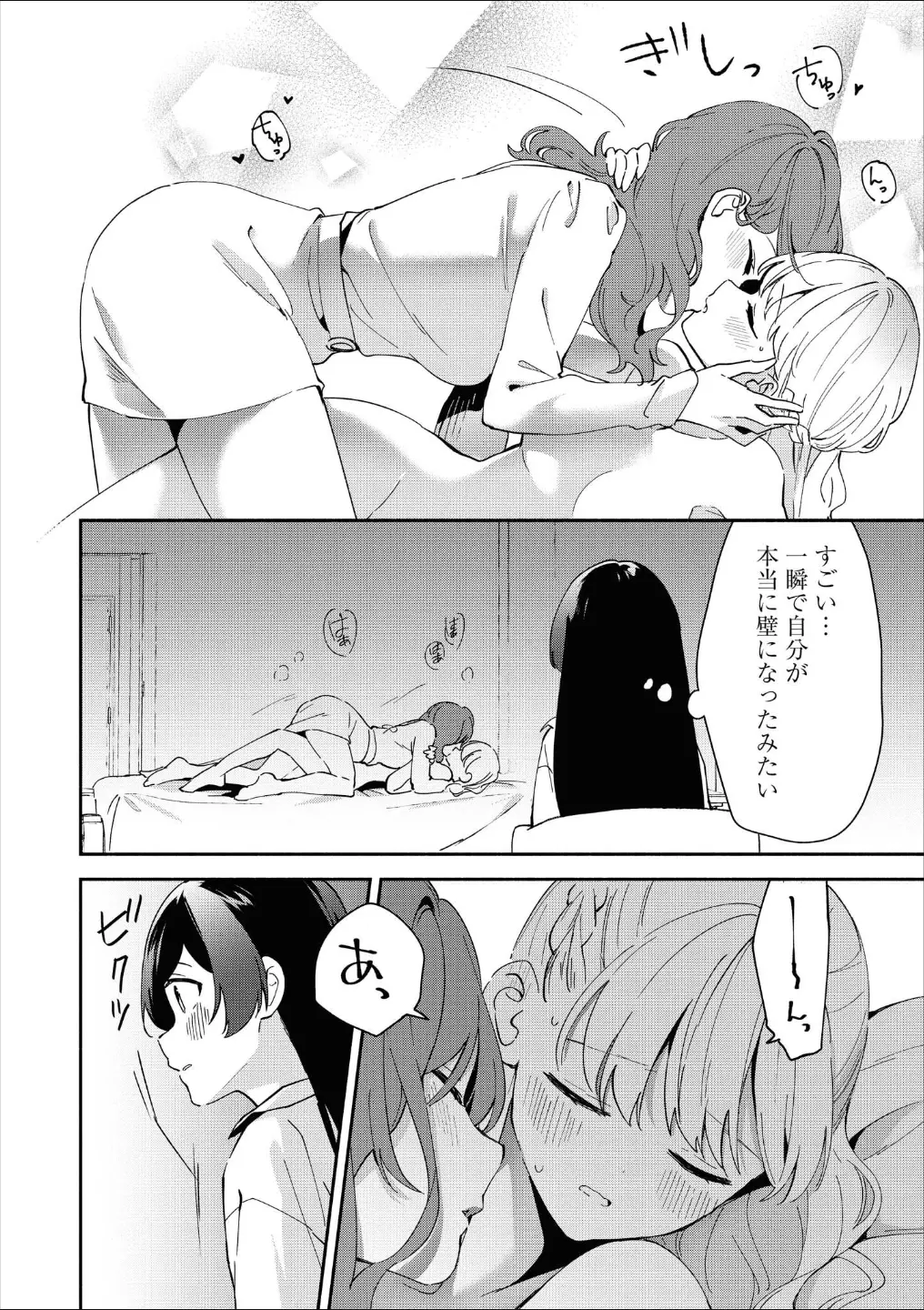 웹툰 이미지 78