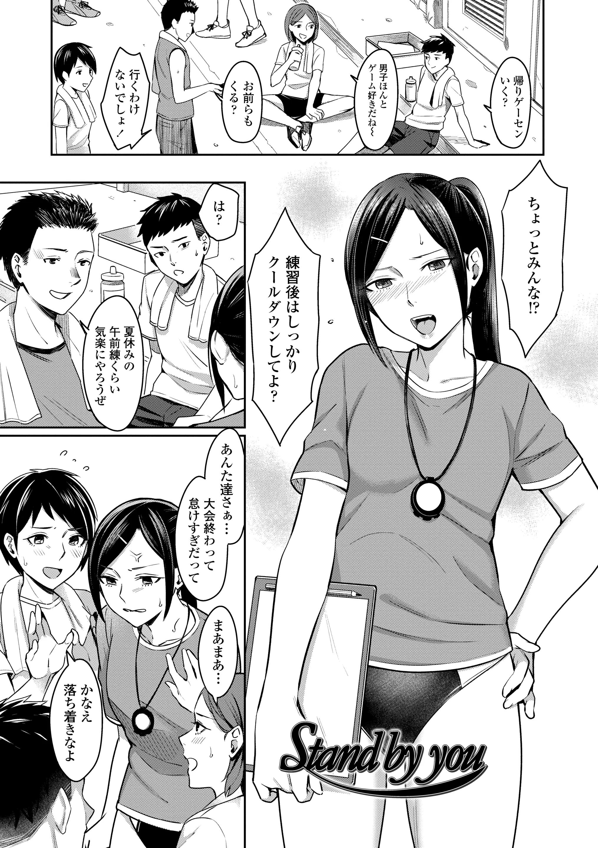 웹툰 이미지 98