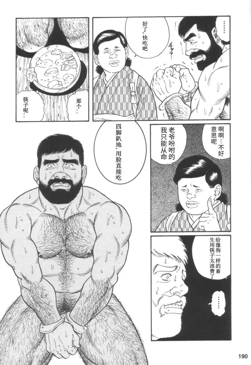 웹툰 이미지 19