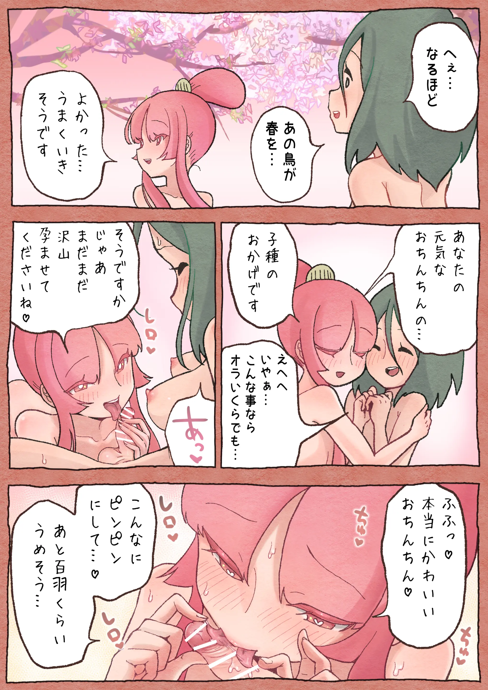 웹툰 이미지 20