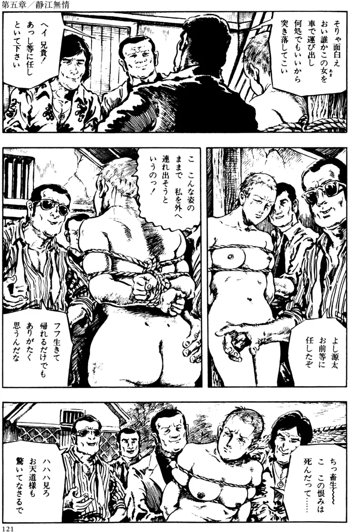 웹툰 이미지 89