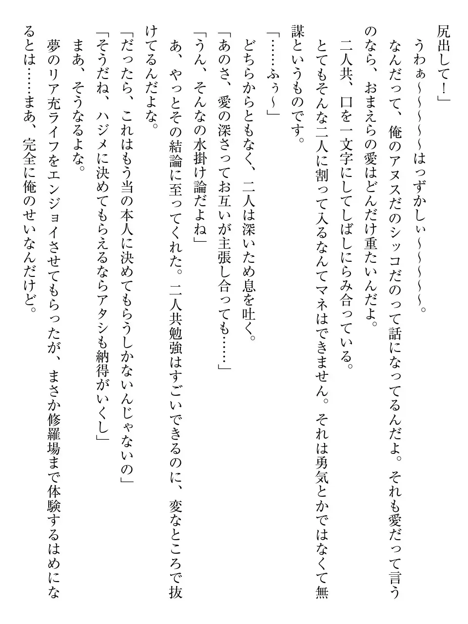 웹툰 이미지 247