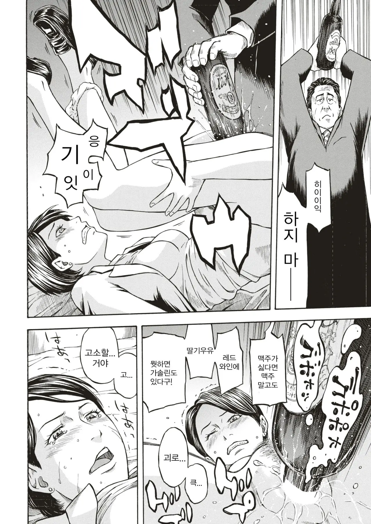 웹툰 이미지 5