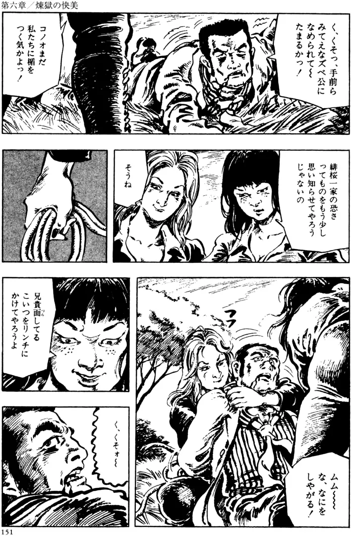 웹툰 이미지 119