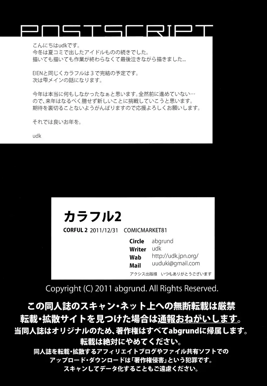 웹툰 이미지 35