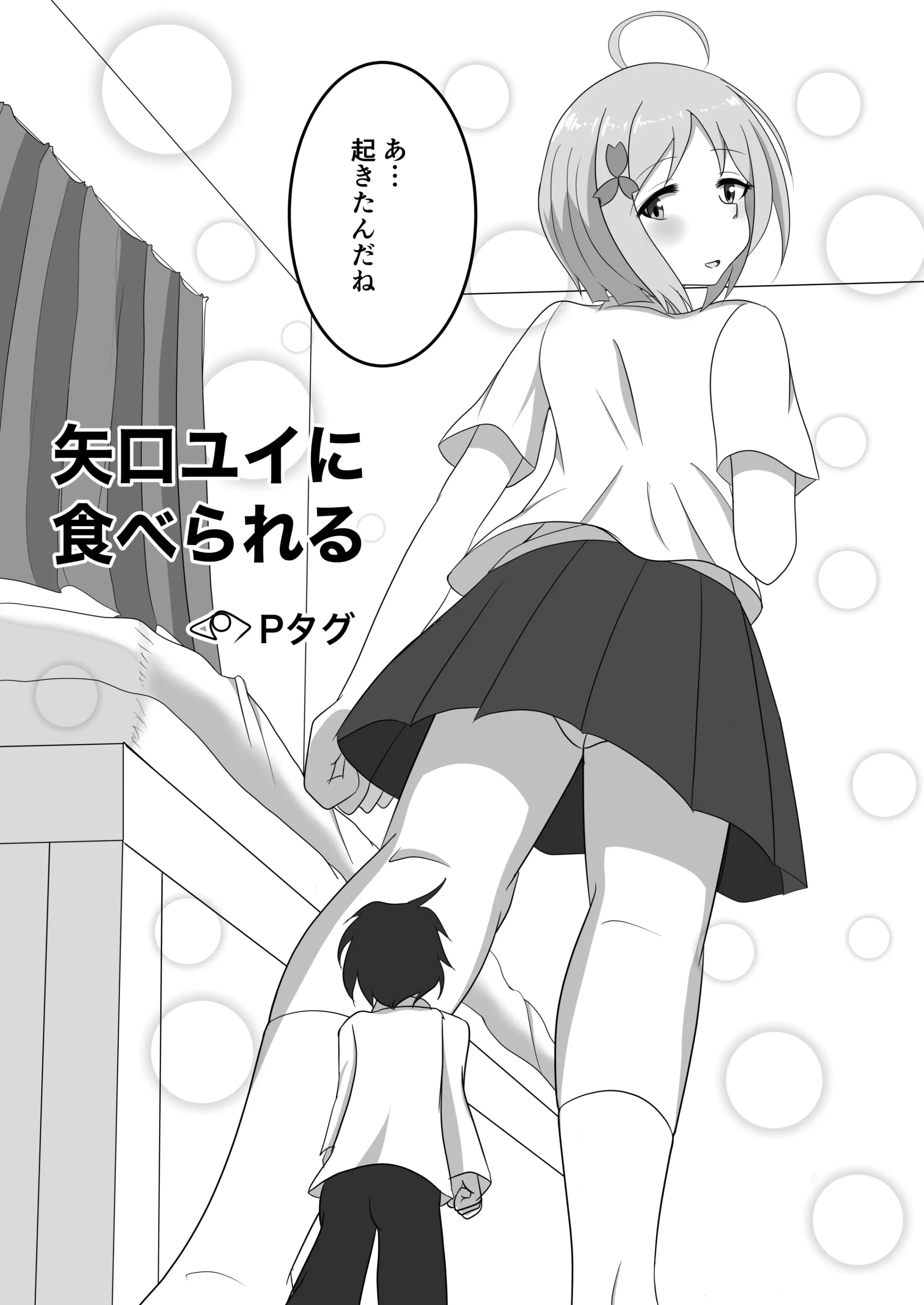 웹툰 이미지 51