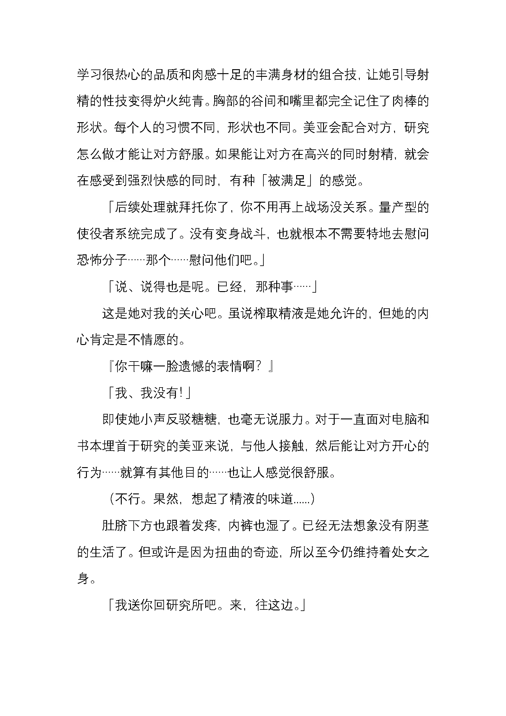 웹툰 이미지 128