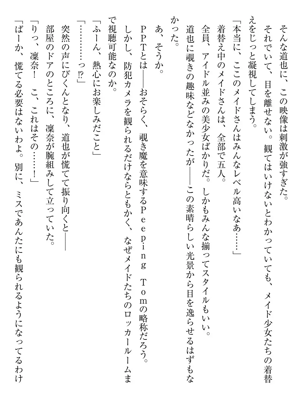 웹툰 이미지 36