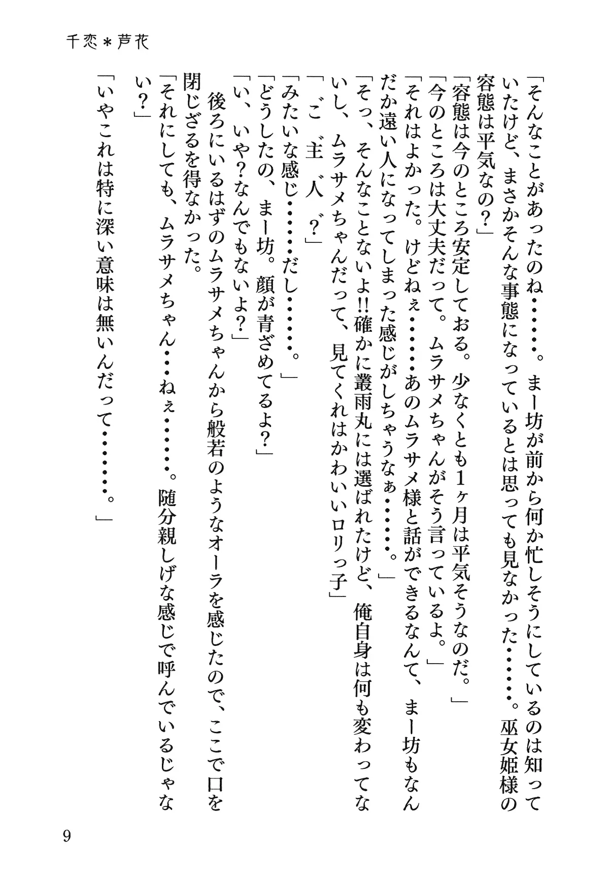 웹툰 이미지 9