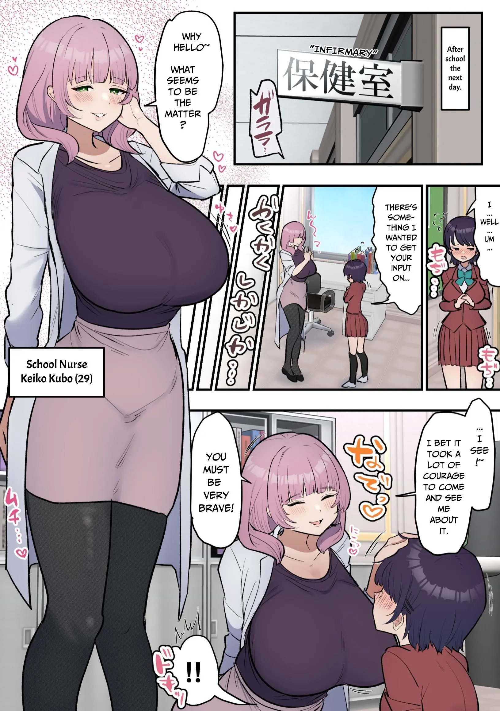 웹툰 이미지 5