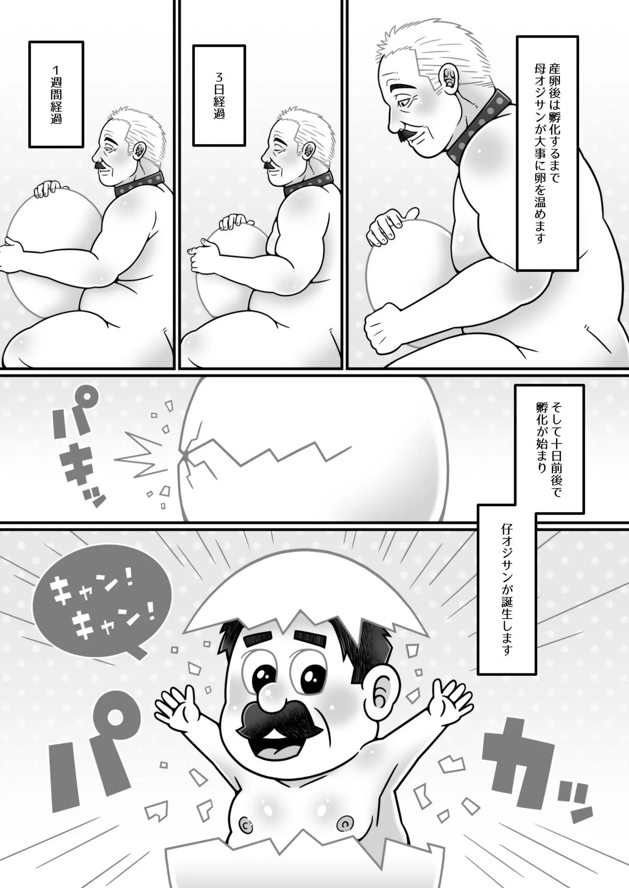 웹툰 이미지 15