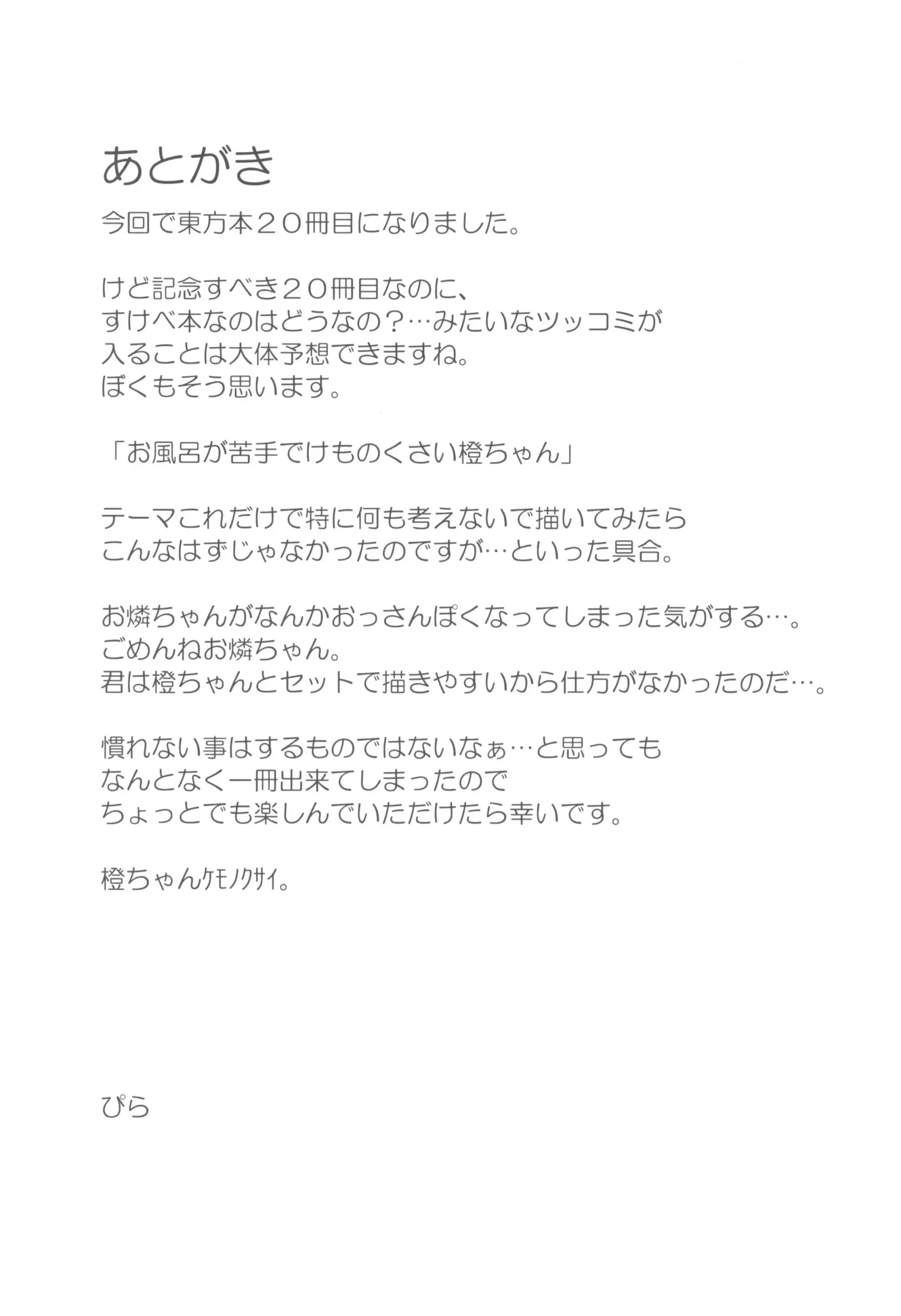 웹툰 이미지 24