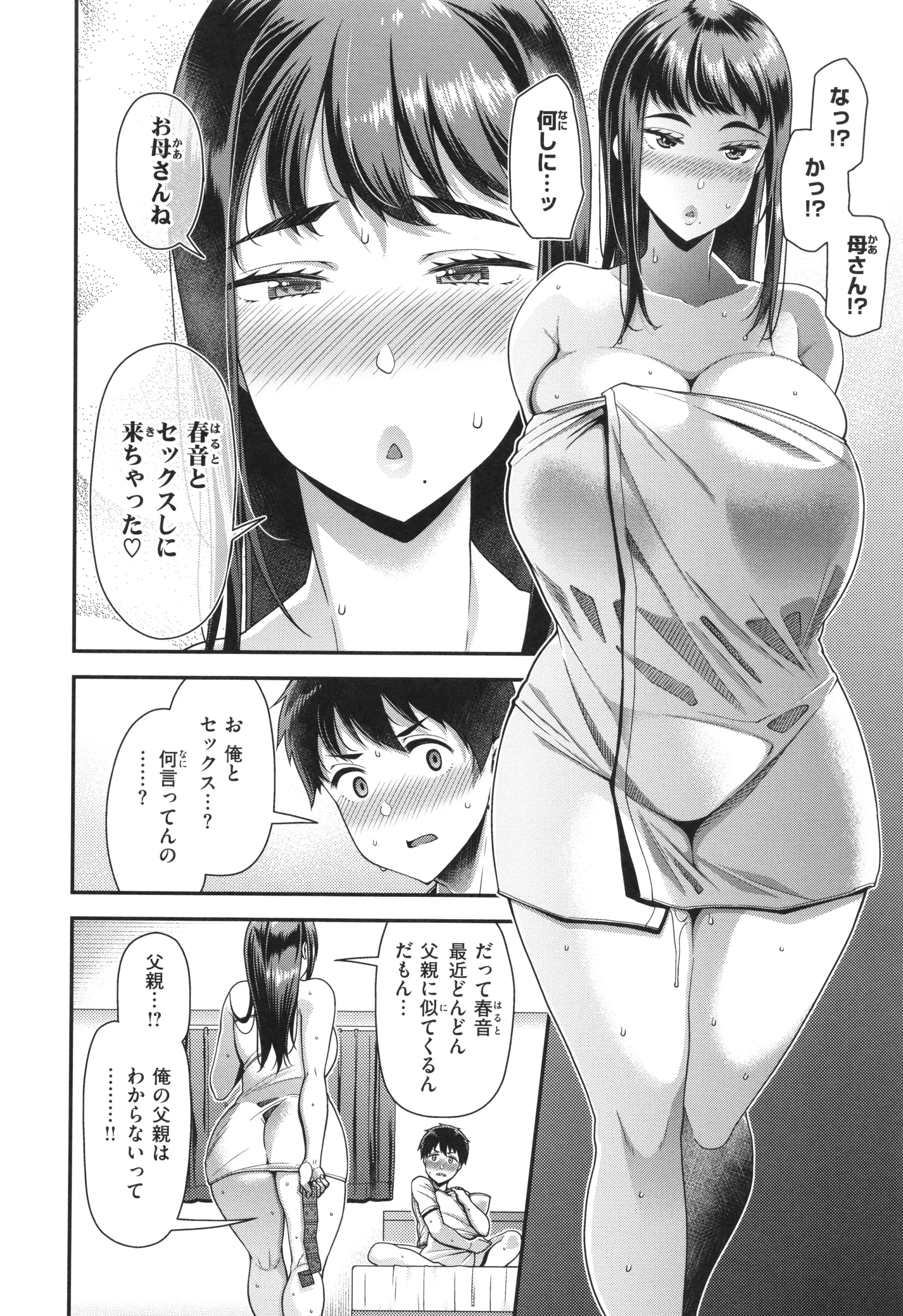 웹툰 이미지 13