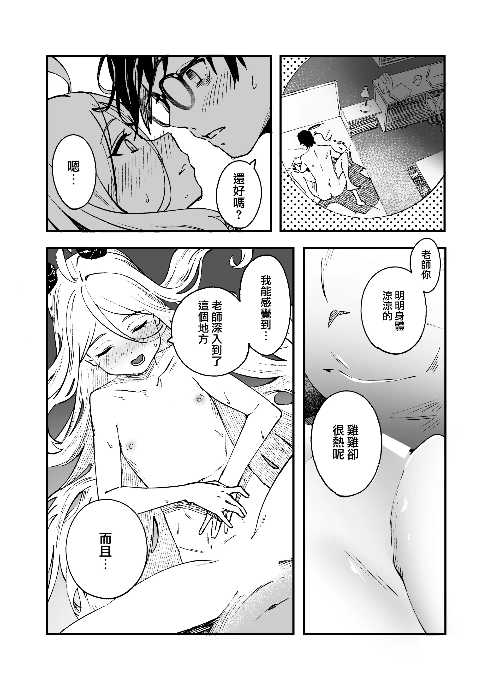 웹툰 이미지 24