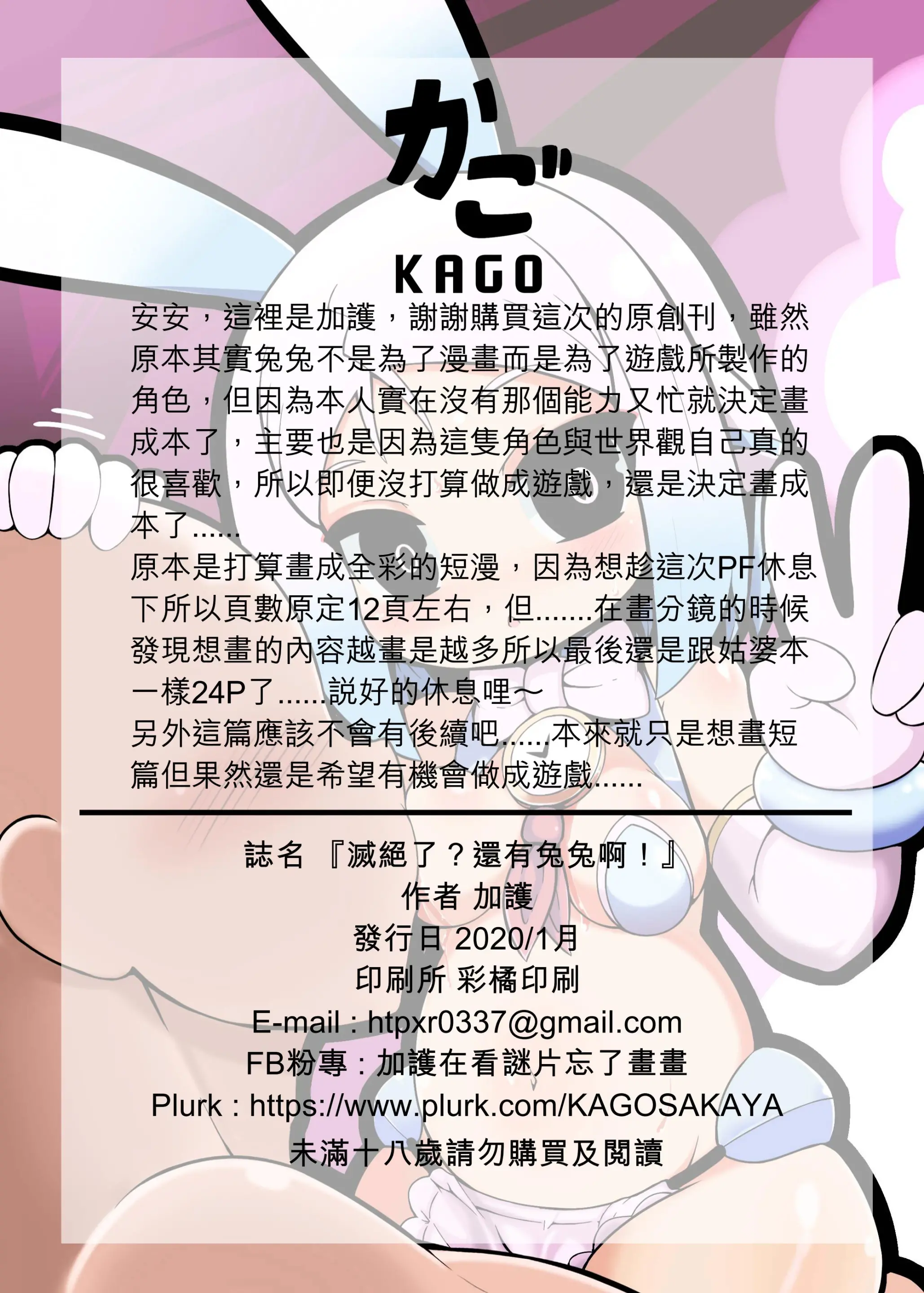 웹툰 이미지 26