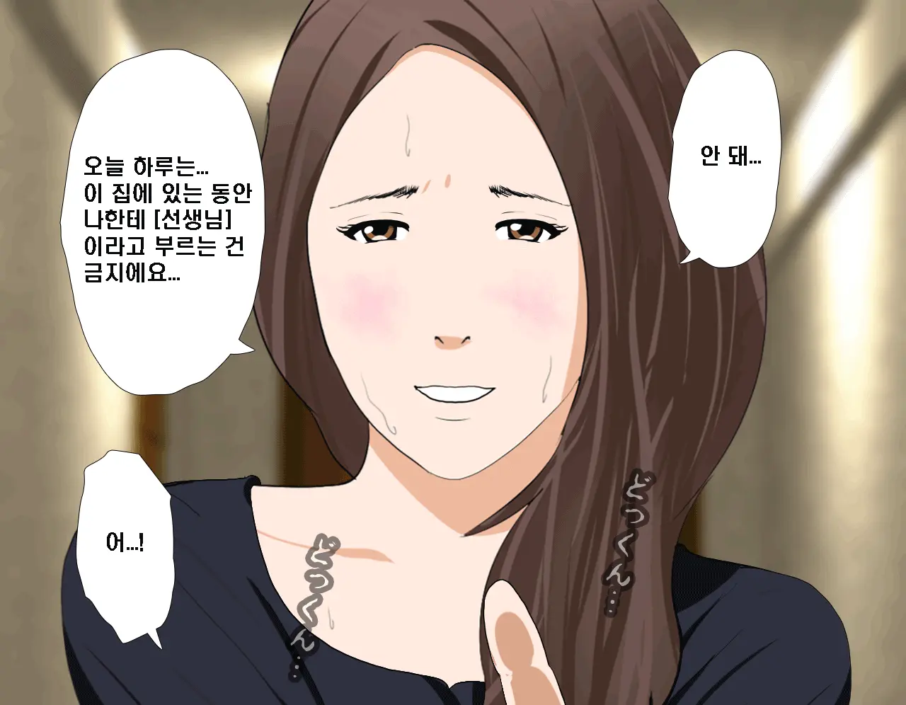 웹툰 이미지 132