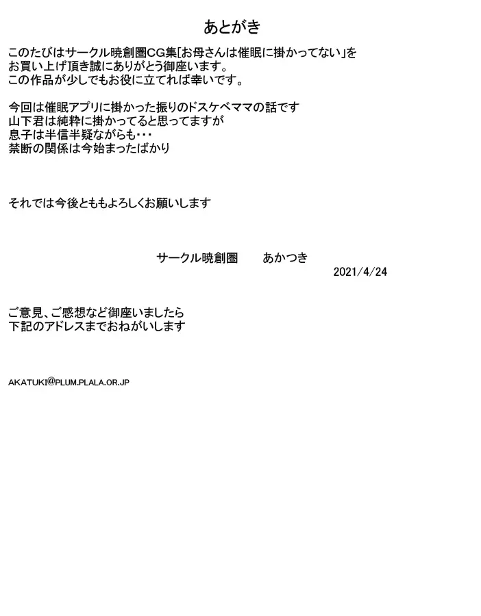 웹툰 이미지 26
